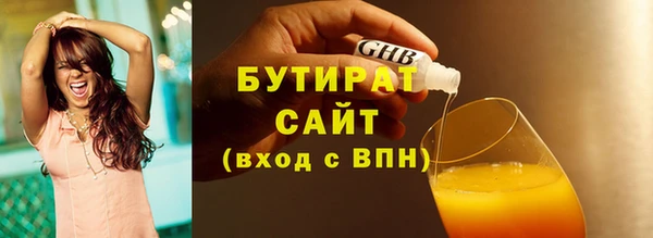 спайс Верея