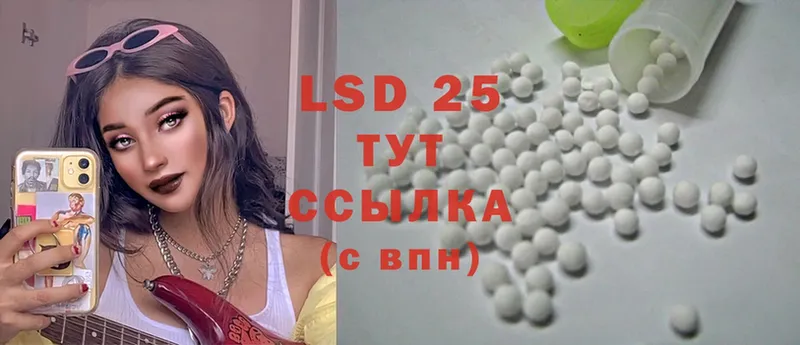 omg ссылки  Короча  LSD-25 экстази кислота 