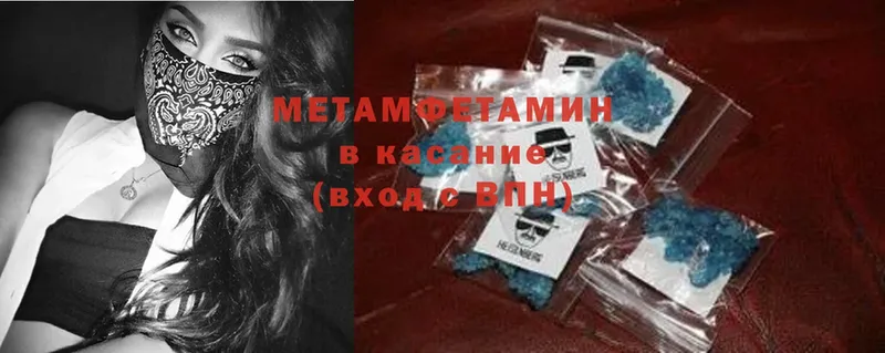 ОМГ ОМГ онион  Короча  МЕТАМФЕТАМИН витя 